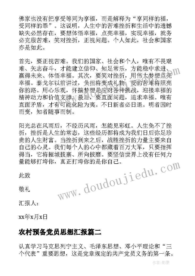 公路养护工年度个人总结 公路局养护工年度考核个人工作总结(大全5篇)