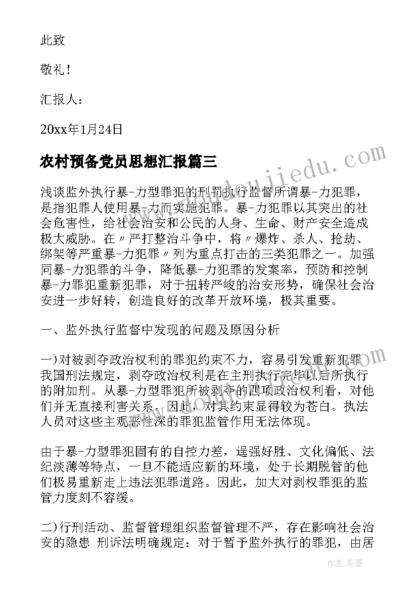 公路养护工年度个人总结 公路局养护工年度考核个人工作总结(大全5篇)