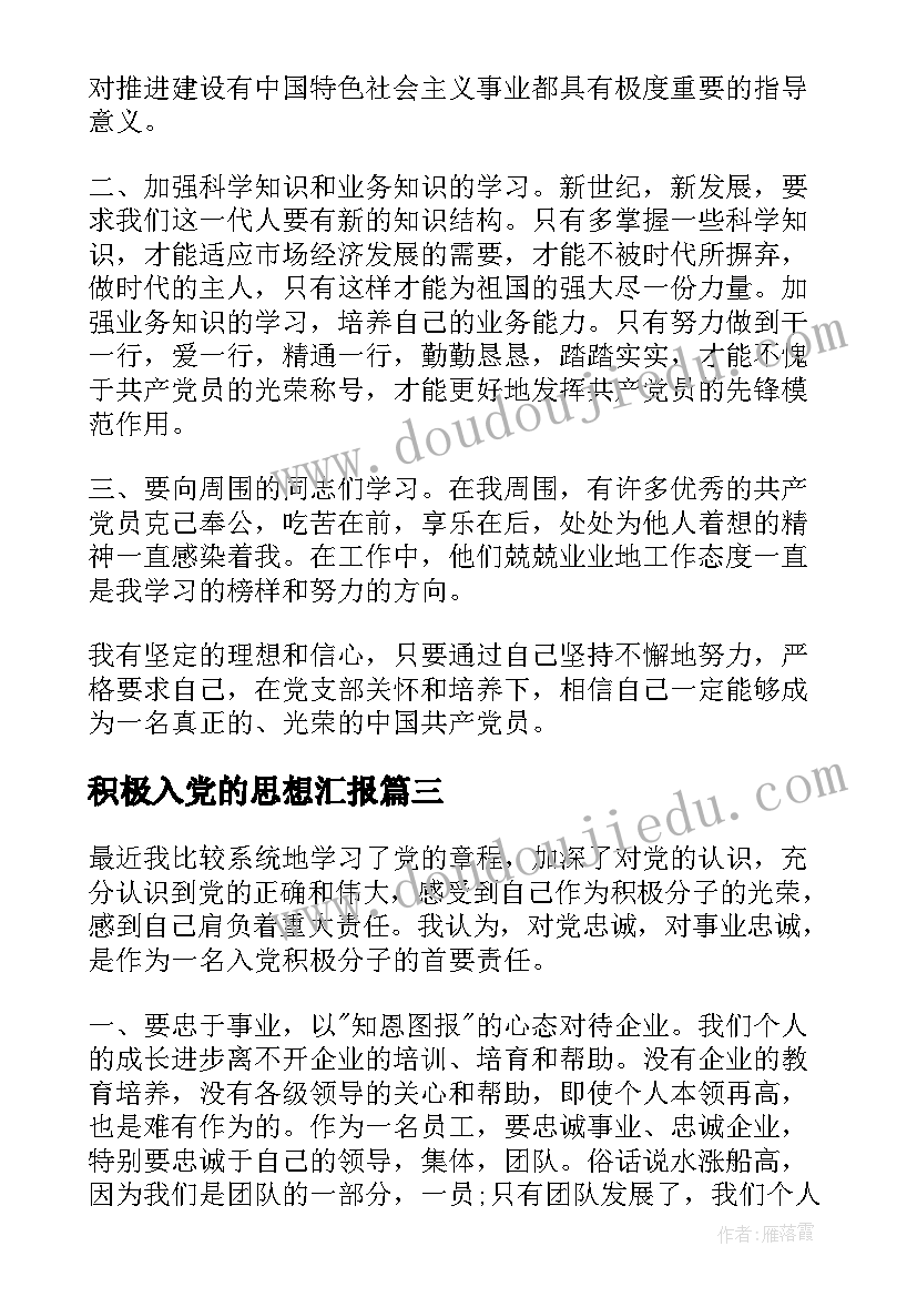 最新幼儿园卫生保健工作年度计划 幼儿园卫生保健工作计划(大全5篇)