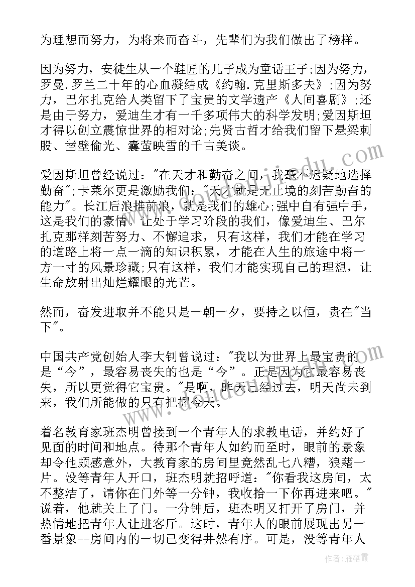 最新清正廉洁故事演讲稿(实用10篇)