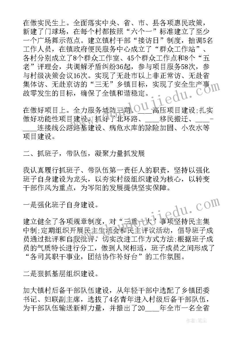 社区支部书记思想工作总结(模板5篇)