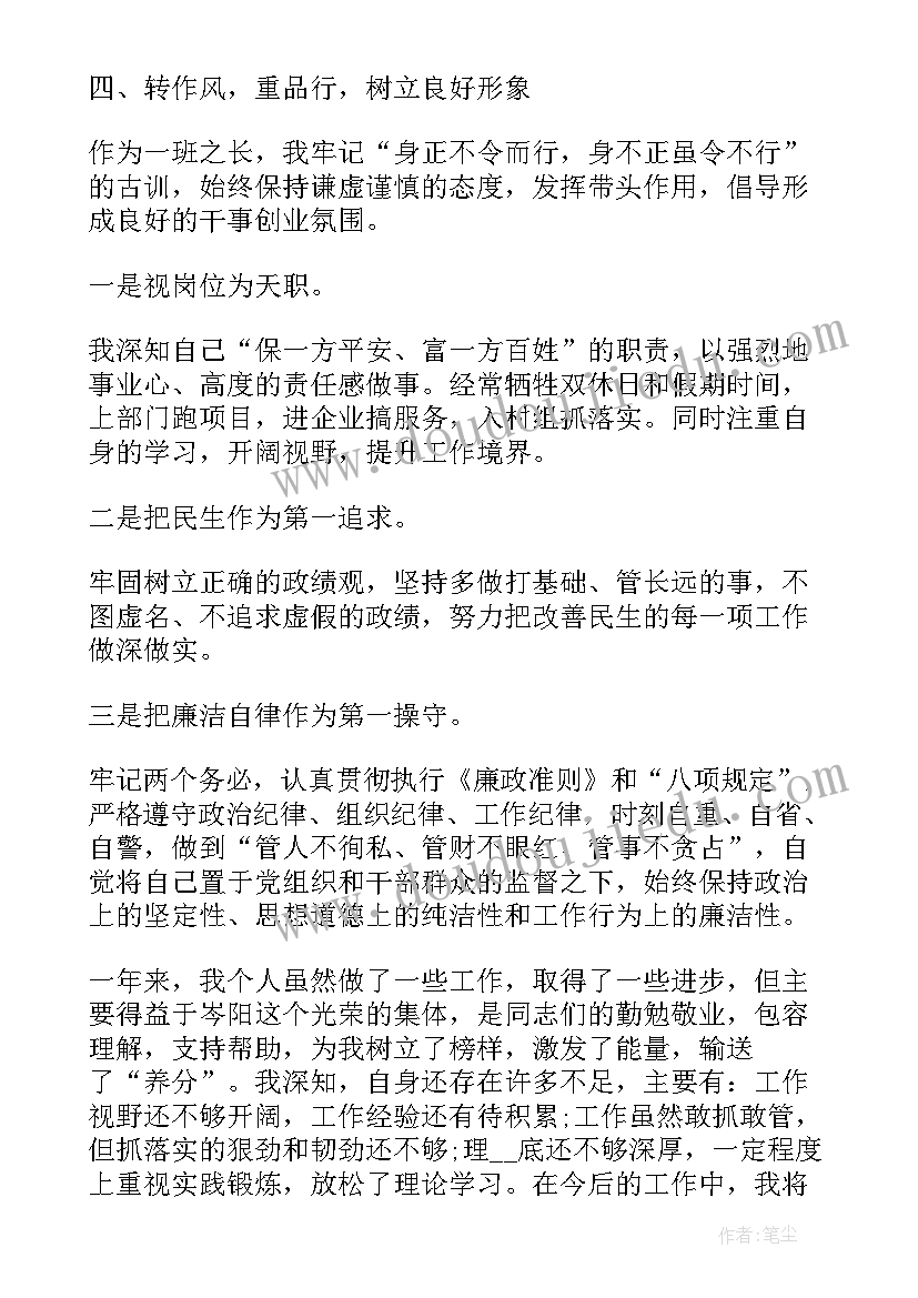 社区支部书记思想工作总结(模板5篇)