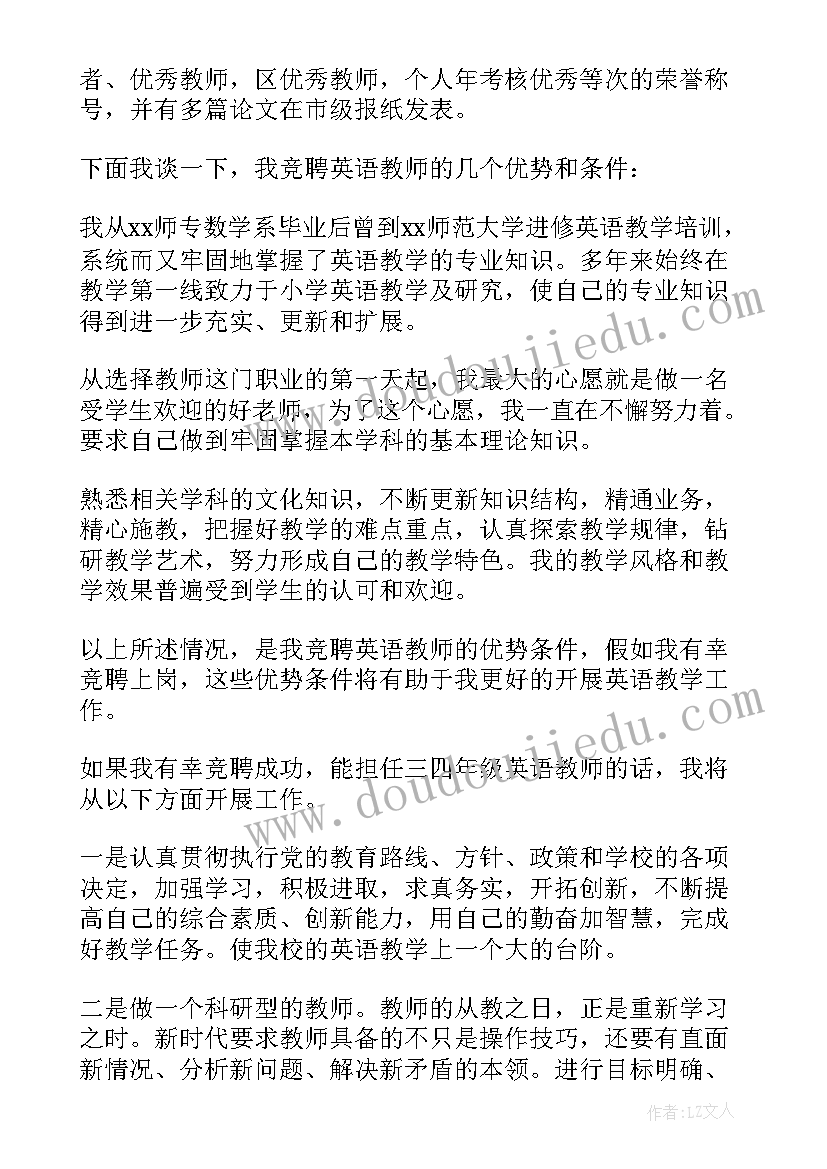 海洋环境保护英语演讲稿 保护海洋演讲稿(大全8篇)