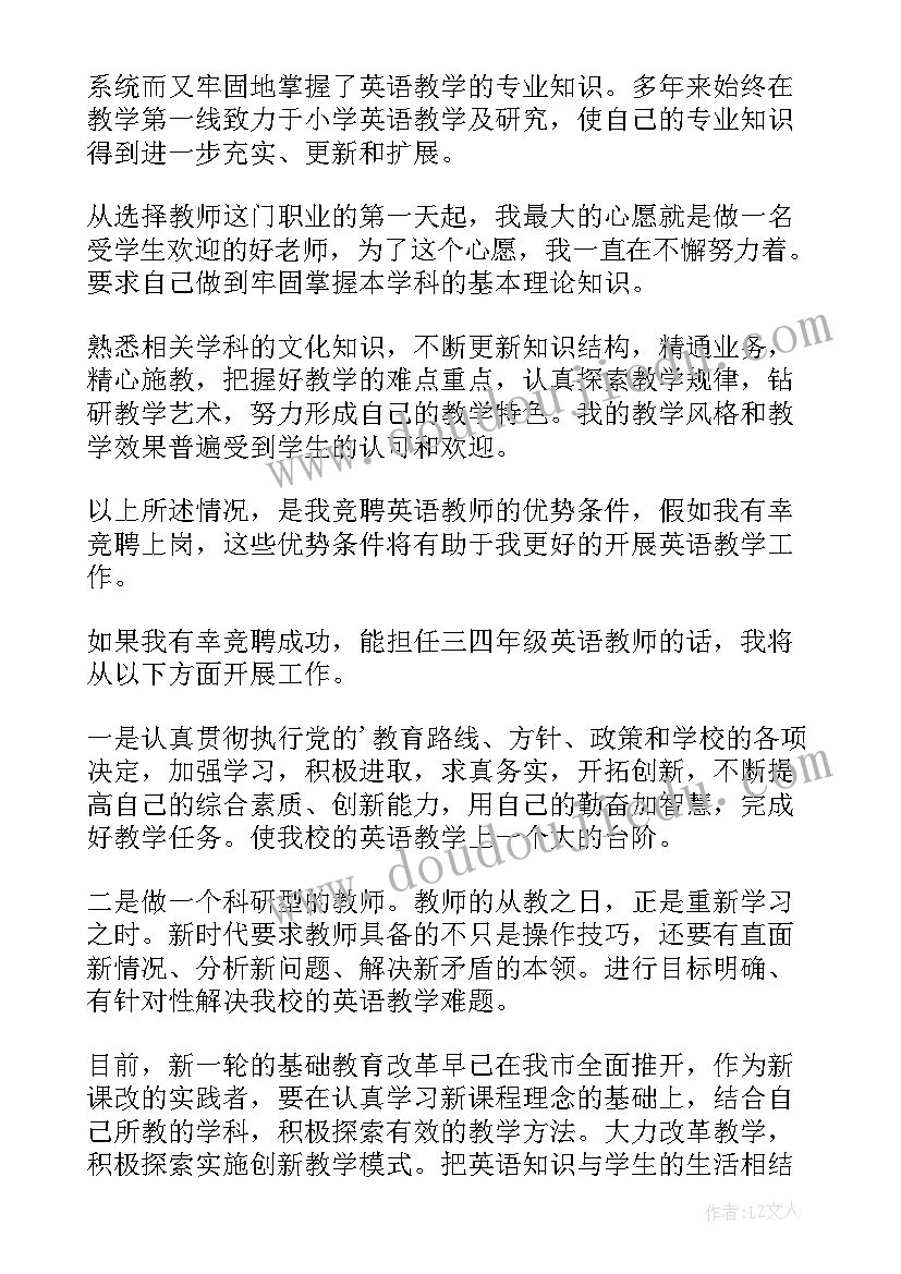 海洋环境保护英语演讲稿 保护海洋演讲稿(大全8篇)