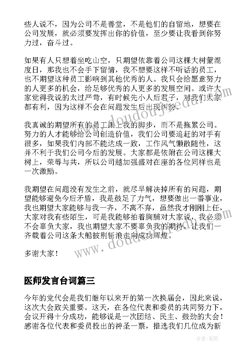 2023年钢结构拆除专项安全施工方案专题(模板5篇)