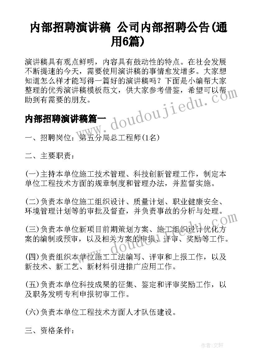 押运年终总结 武装押运个人年终总结(汇总5篇)