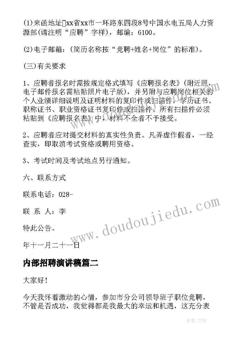 押运年终总结 武装押运个人年终总结(汇总5篇)