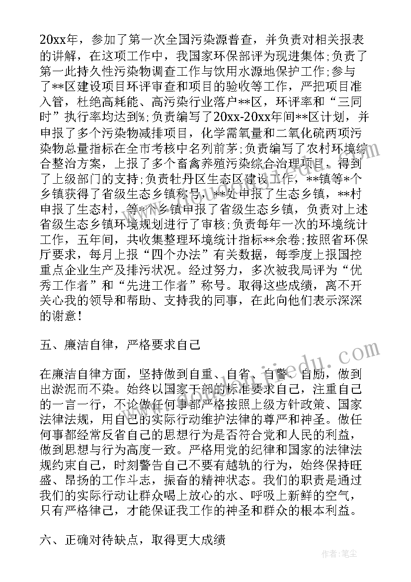 办公室主任思想汇报和工作总结(优质5篇)