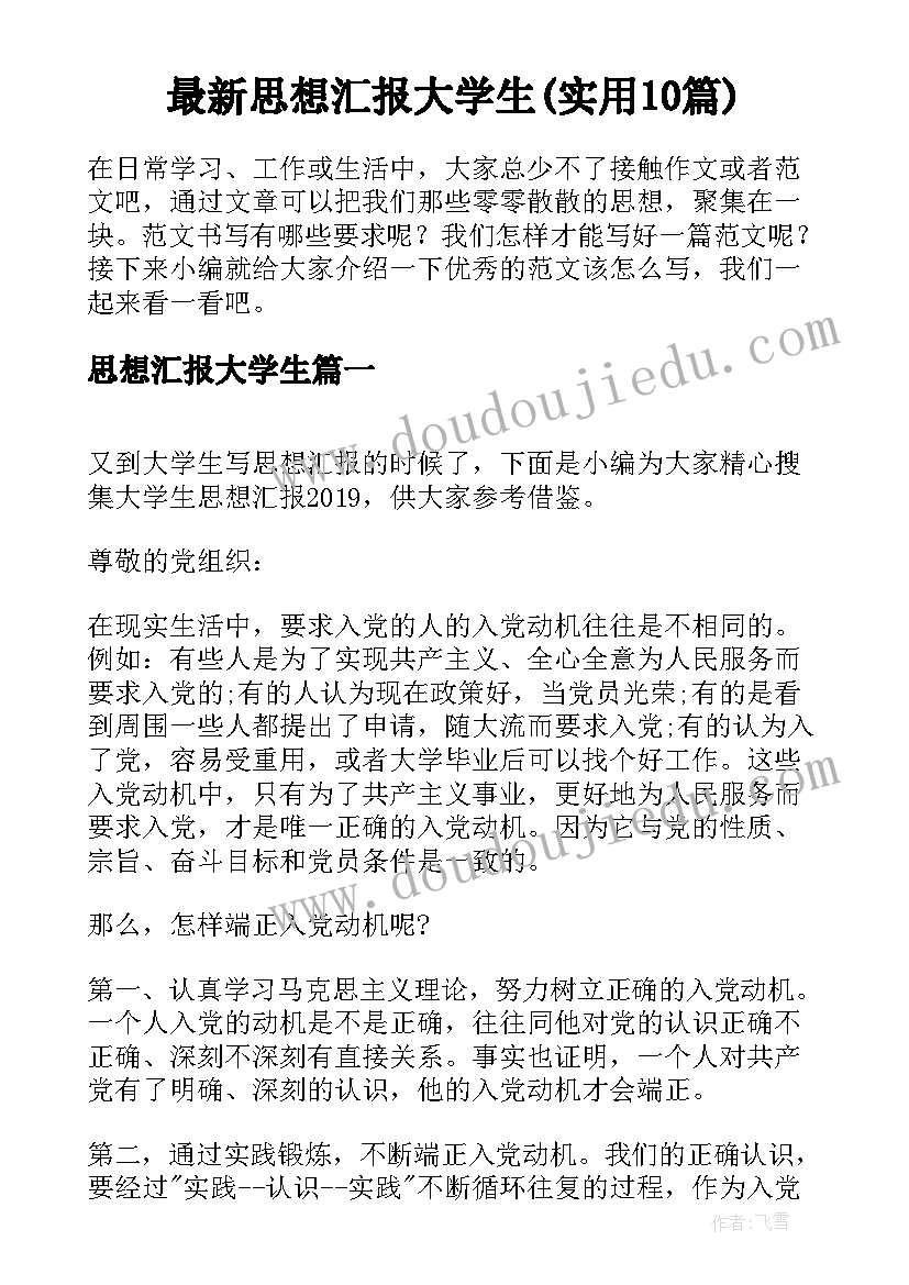 2023年恢复执行申请书交给法院哪个部门 恢复执行申请书(模板7篇)