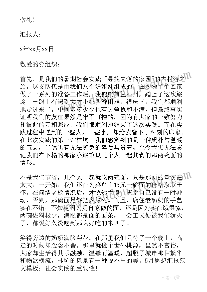 2023年恢复执行申请书交给法院哪个部门 恢复执行申请书(模板7篇)