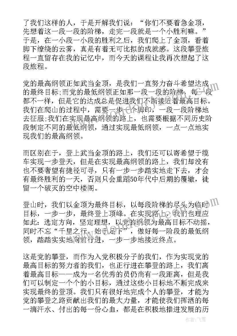 2023年恢复执行申请书交给法院哪个部门 恢复执行申请书(模板7篇)