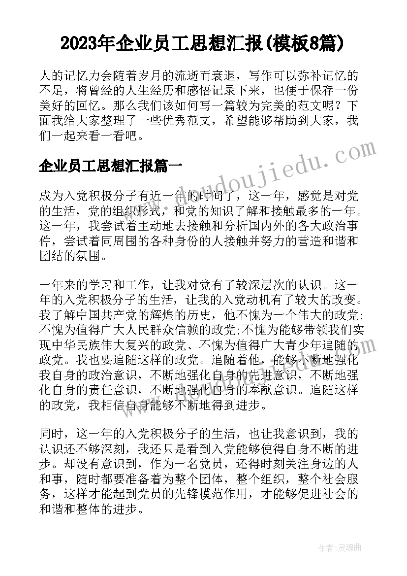 伟大的母爱演讲稿(优质5篇)