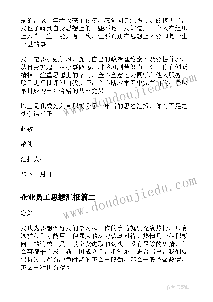 伟大的母爱演讲稿(优质5篇)