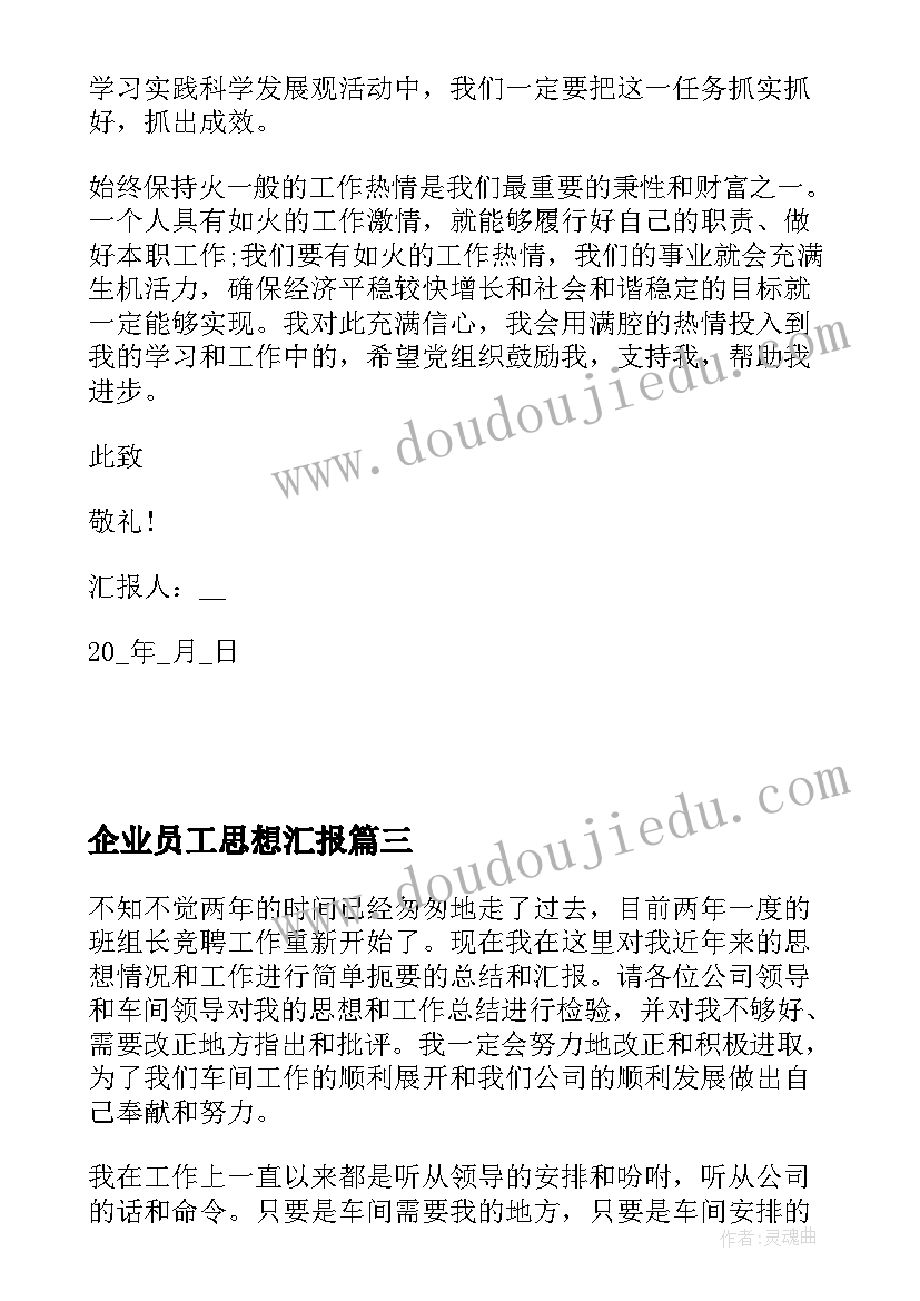 伟大的母爱演讲稿(优质5篇)