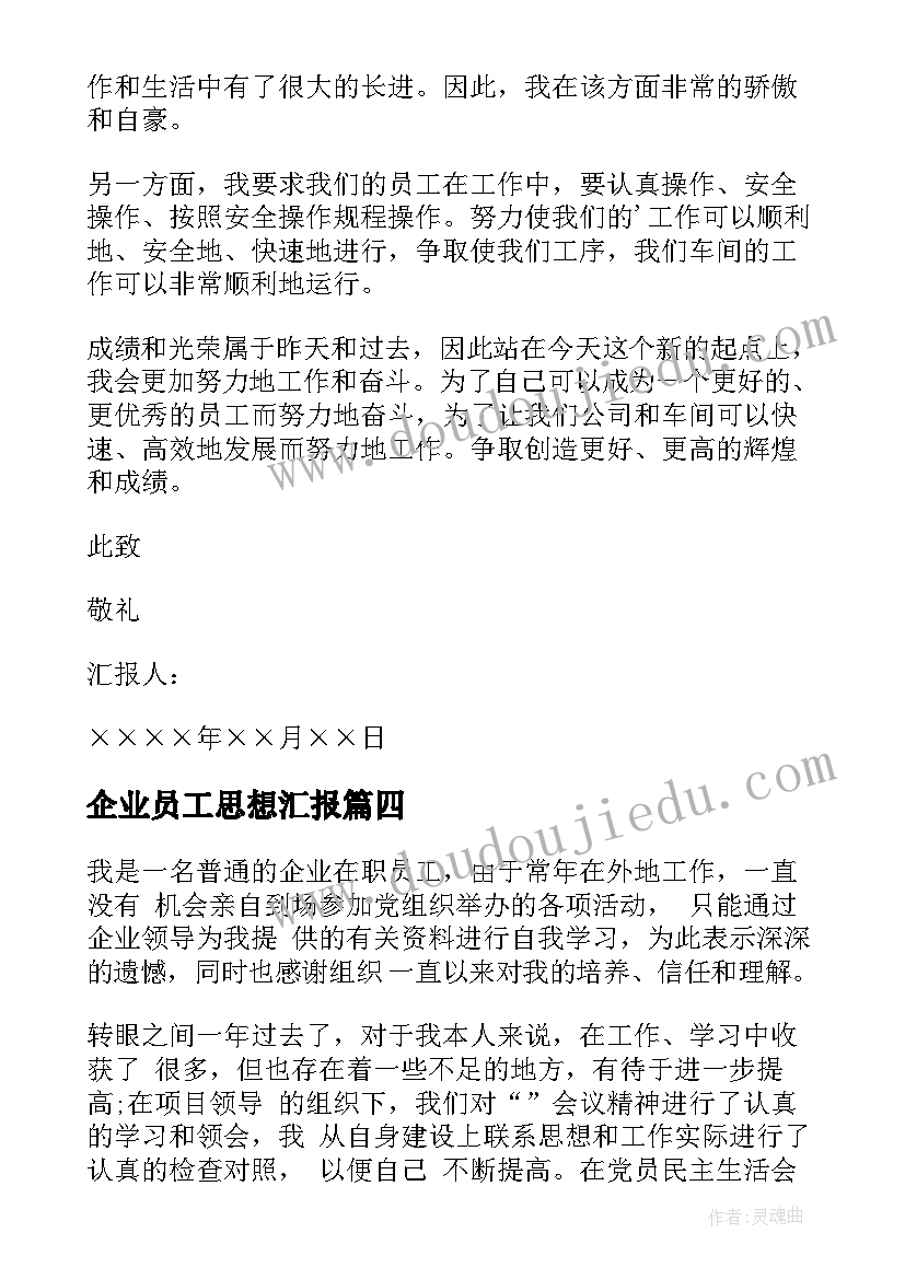 伟大的母爱演讲稿(优质5篇)