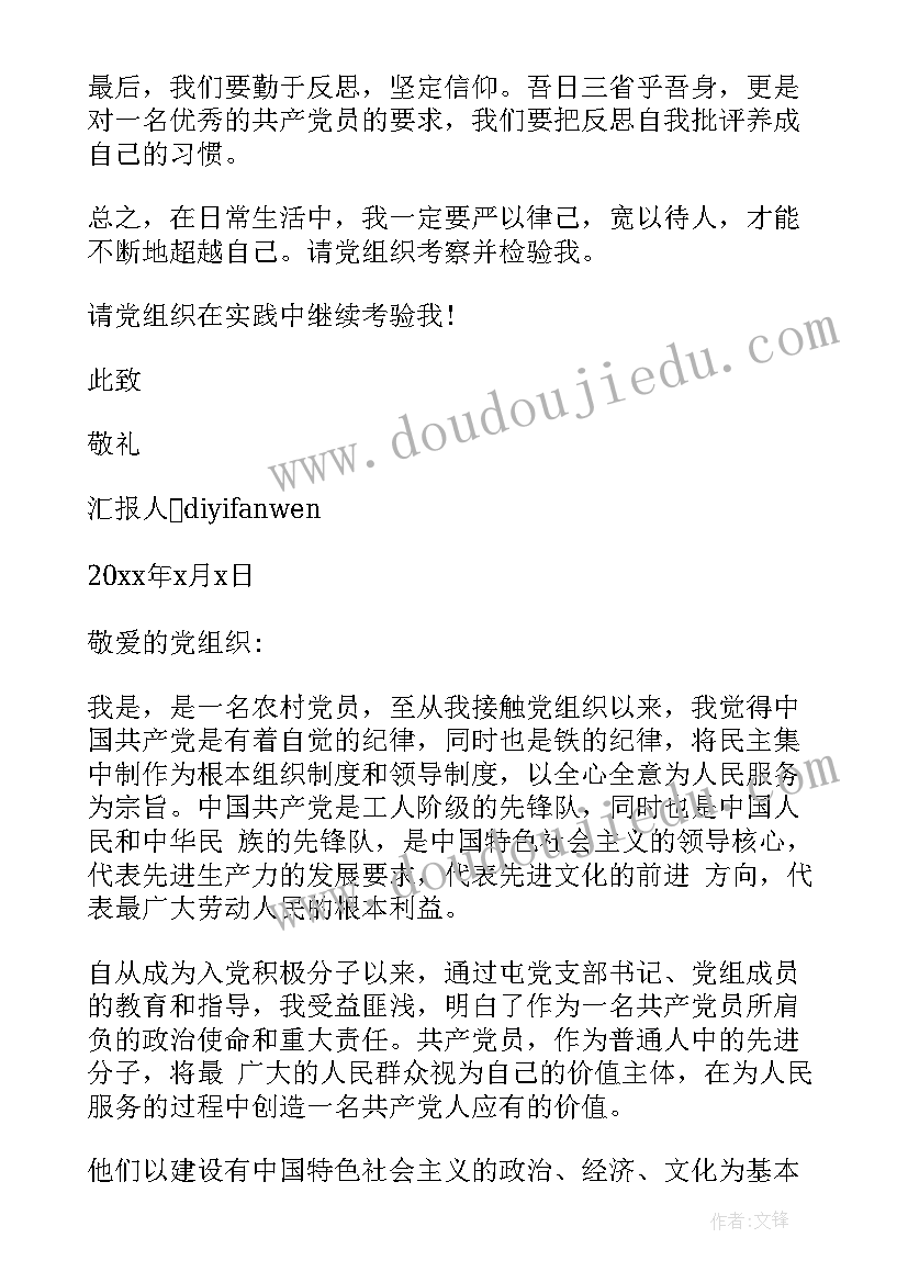 2023年个人述责述廉情况报告 个人述责述廉报告(汇总8篇)