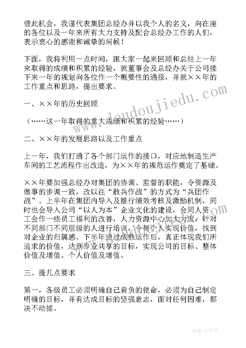 注重积累的演讲稿(大全7篇)