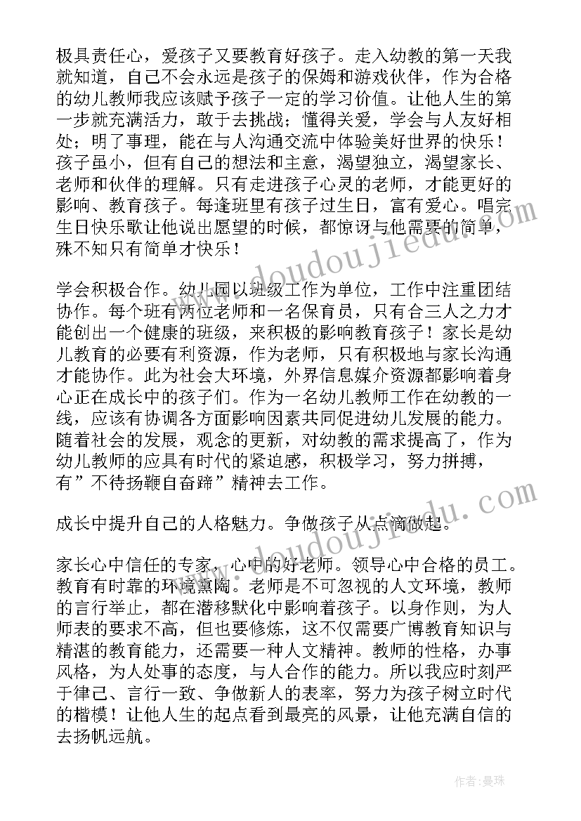 最新幼儿园学雷锋进社区活动方案 学雷锋进社区活动方案(精选7篇)