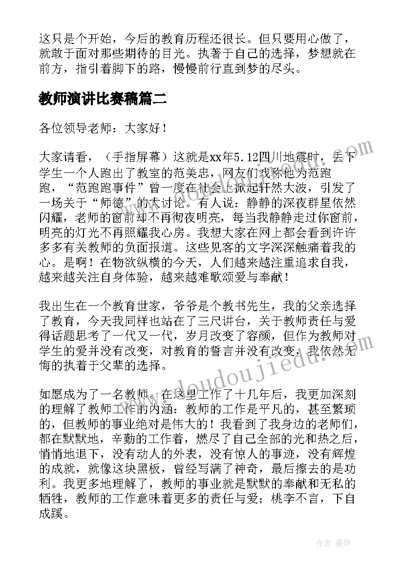 最新幼儿园学雷锋进社区活动方案 学雷锋进社区活动方案(精选7篇)