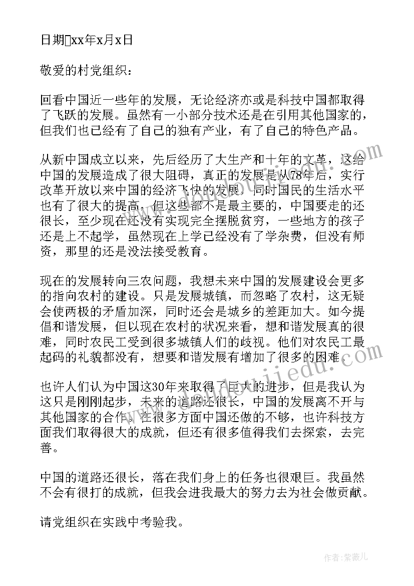 最新保密工作年度总结(精选5篇)