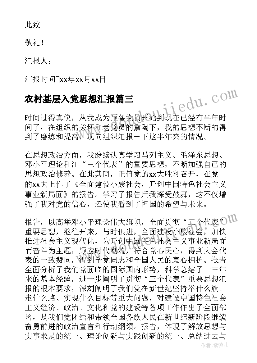 最新保密工作年度总结(精选5篇)