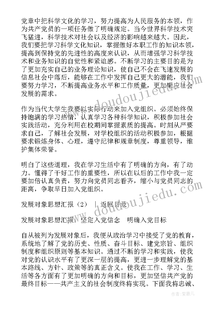 最新六一儿童节亲子活动方案家长不去可以吗(优秀5篇)