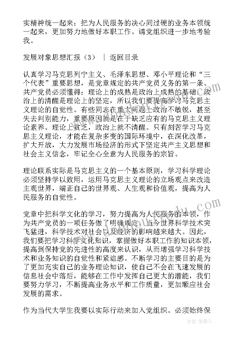 最新六一儿童节亲子活动方案家长不去可以吗(优秀5篇)