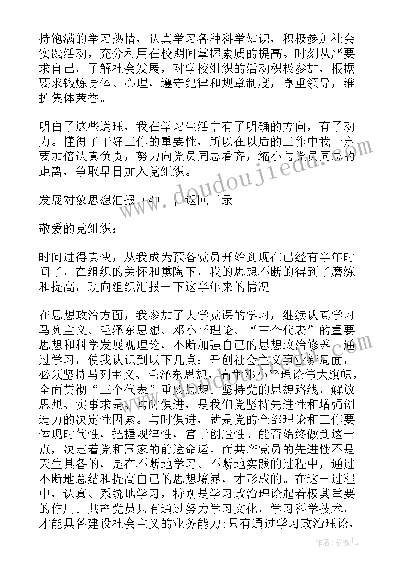 最新六一儿童节亲子活动方案家长不去可以吗(优秀5篇)