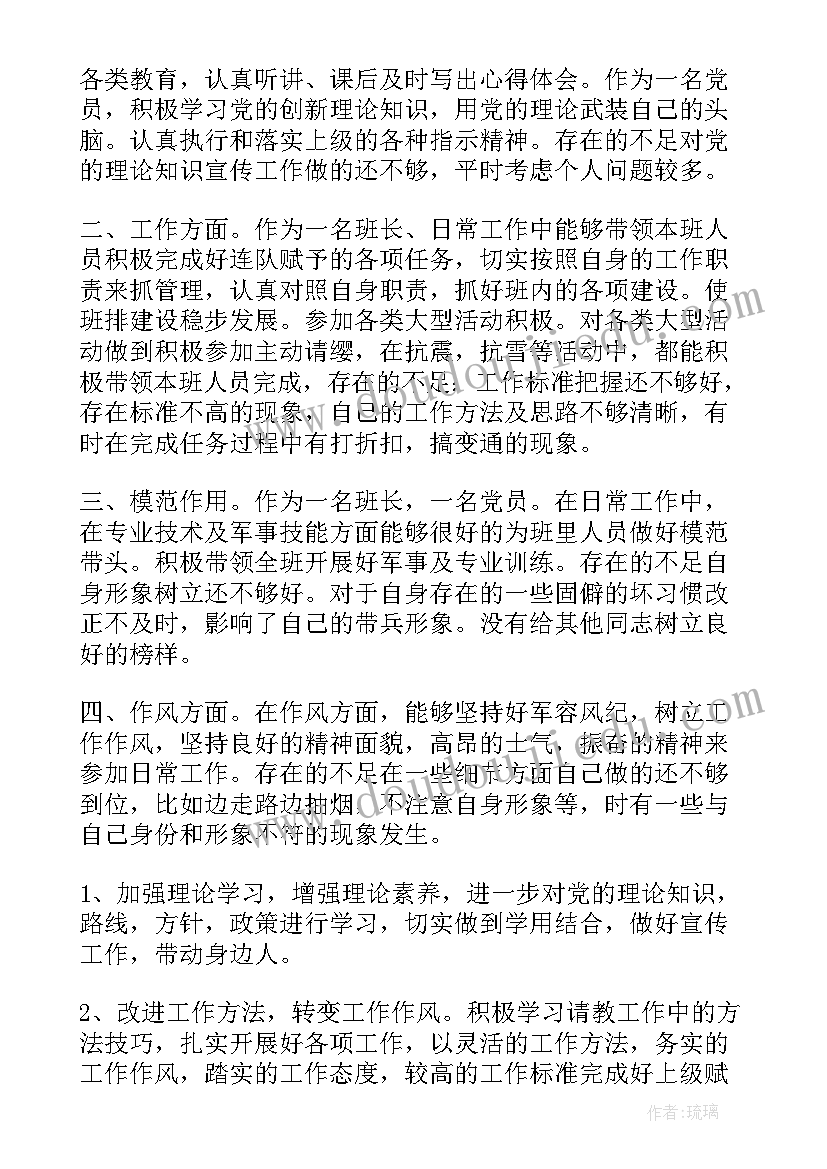 2023年民警个人思想总结报告(大全5篇)