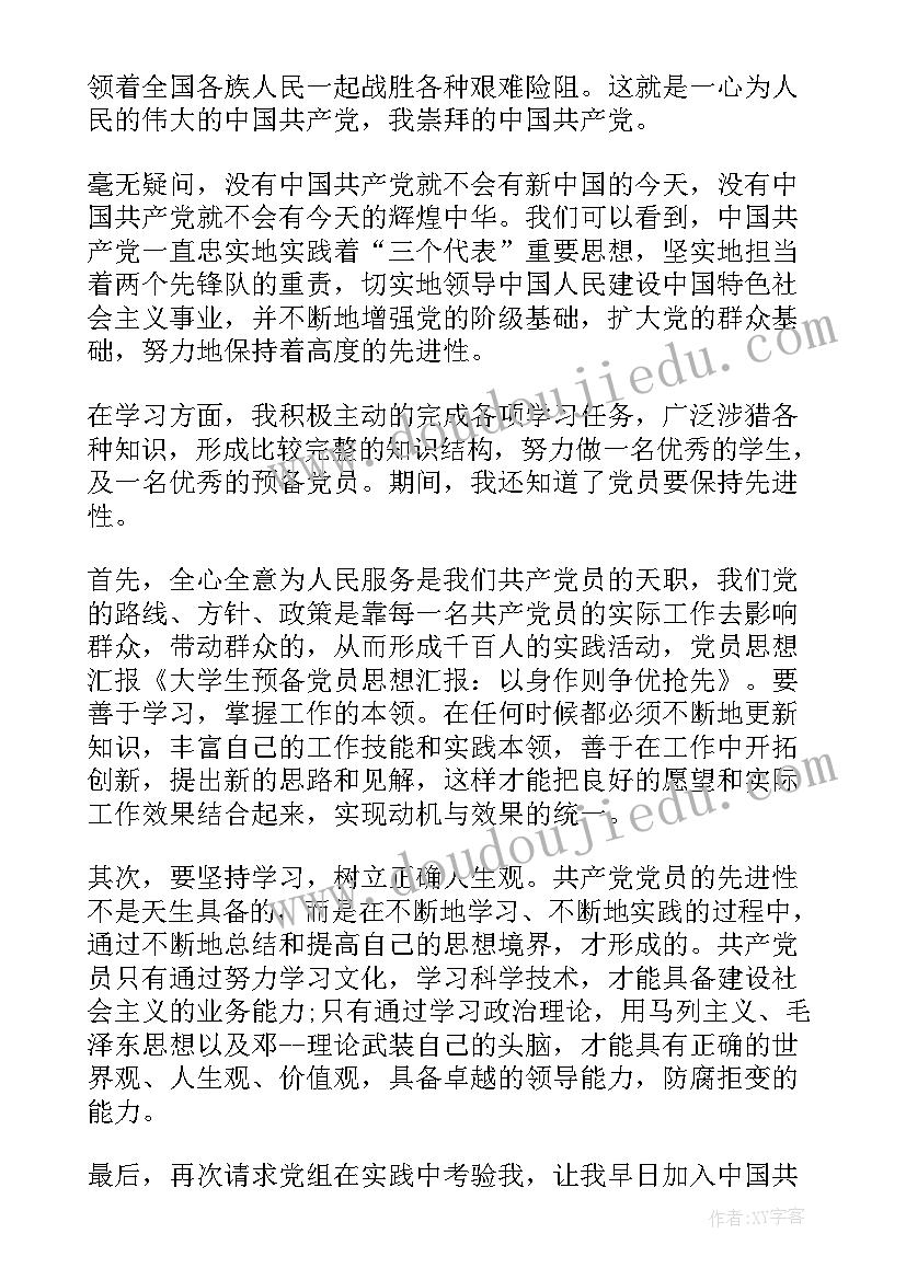 2023年幼儿园国庆节教案活动反思(通用5篇)