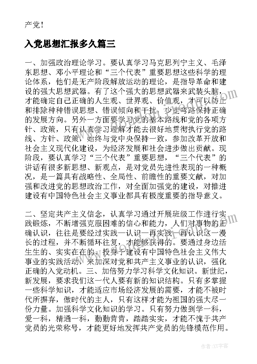 2023年幼儿园国庆节教案活动反思(通用5篇)