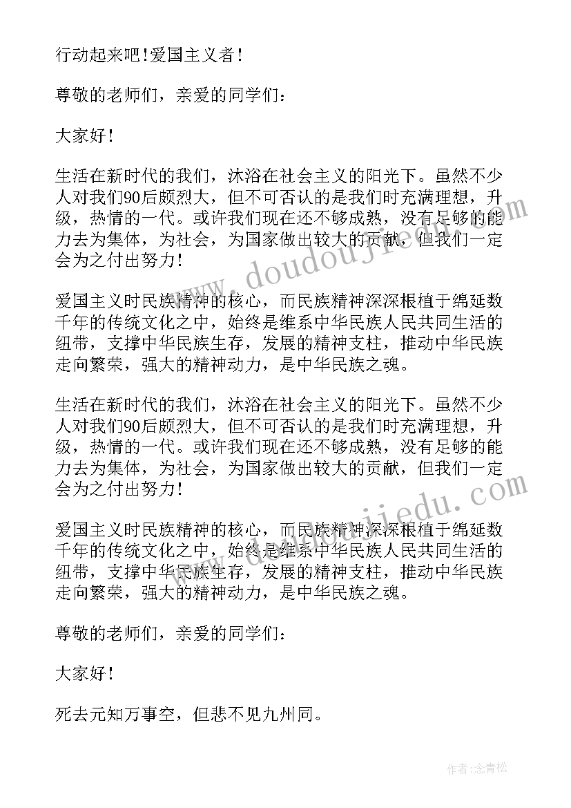 最新二年级英文演讲稿我爱英语(实用5篇)