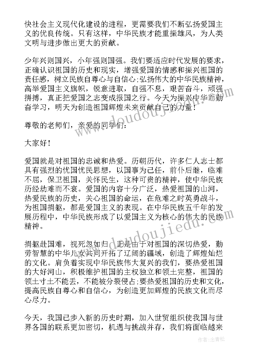 最新二年级英文演讲稿我爱英语(实用5篇)