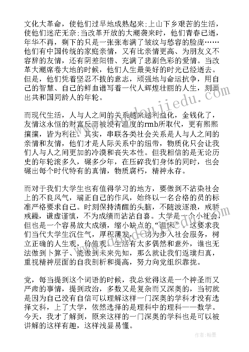 2023年五一篮球赛活动方案策划 篮球赛活动方案(模板8篇)