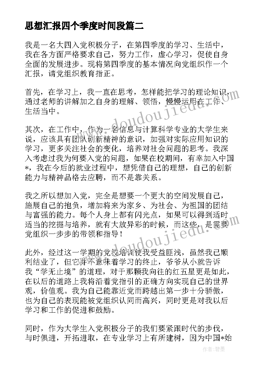 最新读书心得平凡的世界大学篇 平凡的世界读书心得(大全10篇)