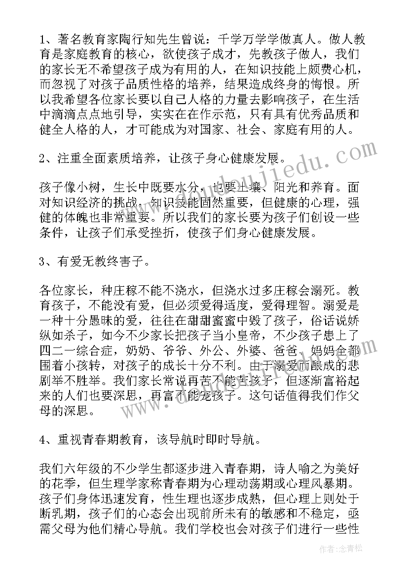 最新长方体体积教学反思 容积与容积单位教学反思(实用9篇)