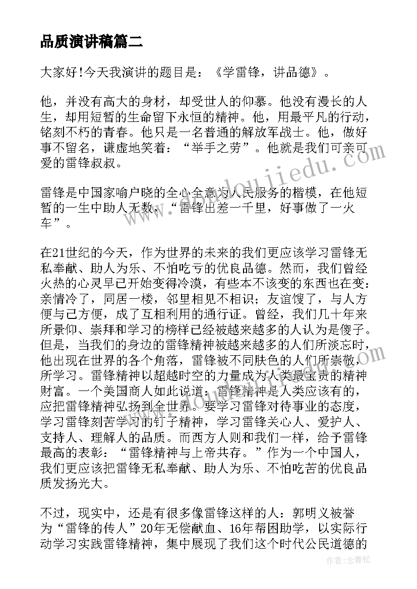 最新长方体体积教学反思 容积与容积单位教学反思(实用9篇)