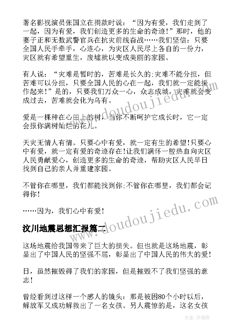 最新幼儿园中班组特色计划 幼儿园中班美术特色活动计划(汇总5篇)