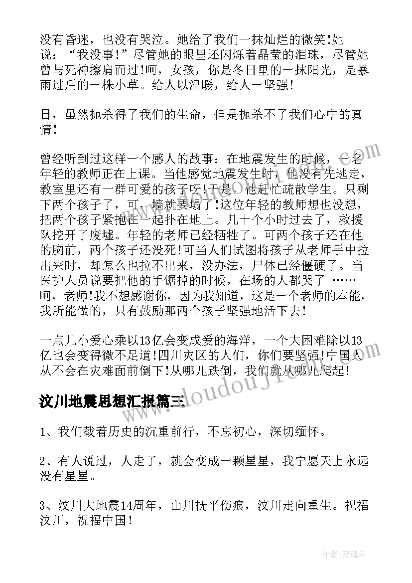 最新幼儿园中班组特色计划 幼儿园中班美术特色活动计划(汇总5篇)