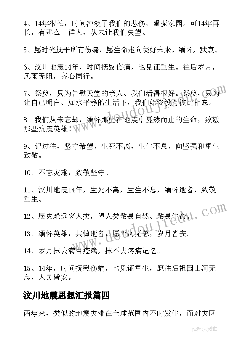 最新幼儿园中班组特色计划 幼儿园中班美术特色活动计划(汇总5篇)