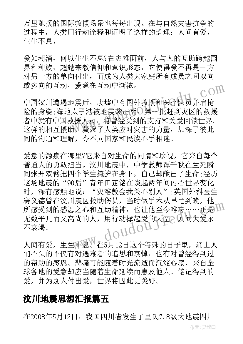 最新幼儿园中班组特色计划 幼儿园中班美术特色活动计划(汇总5篇)