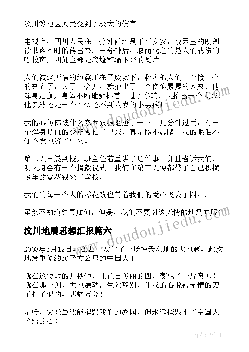 最新幼儿园中班组特色计划 幼儿园中班美术特色活动计划(汇总5篇)