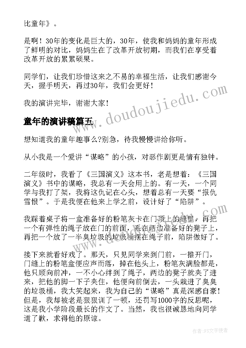 2023年航空公司招聘面试自我介绍(实用7篇)