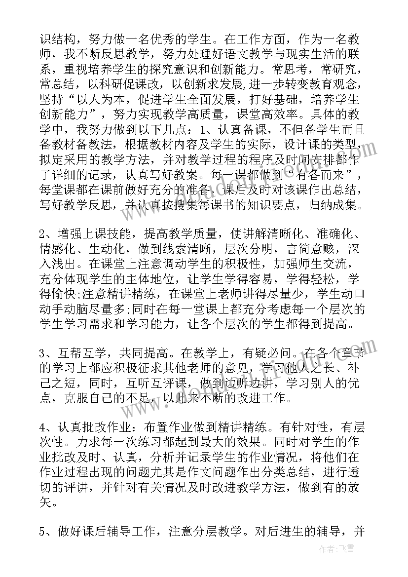 2023年面试采购员的自我介绍(实用6篇)