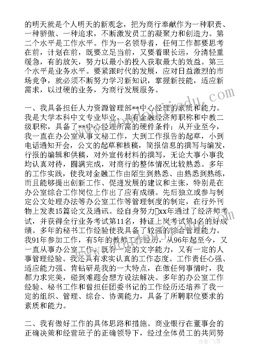 2023年小学体育教案跳跃教学反思 地球运动教学反思(大全9篇)