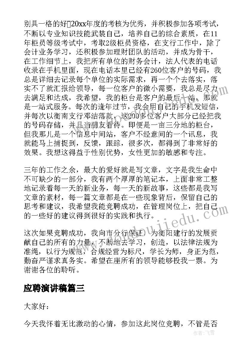 2023年小学体育教案跳跃教学反思 地球运动教学反思(大全9篇)