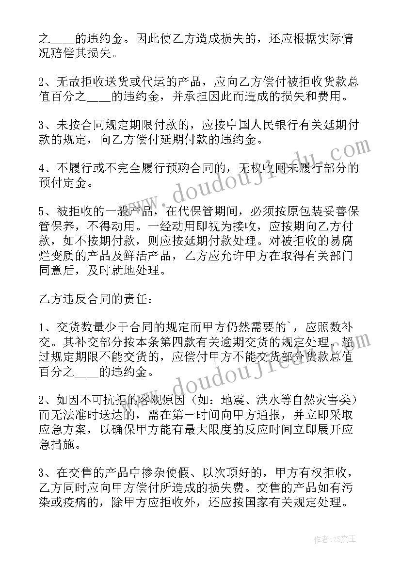 小班活动反思与评价表 幼儿园小班教学反思(精选10篇)