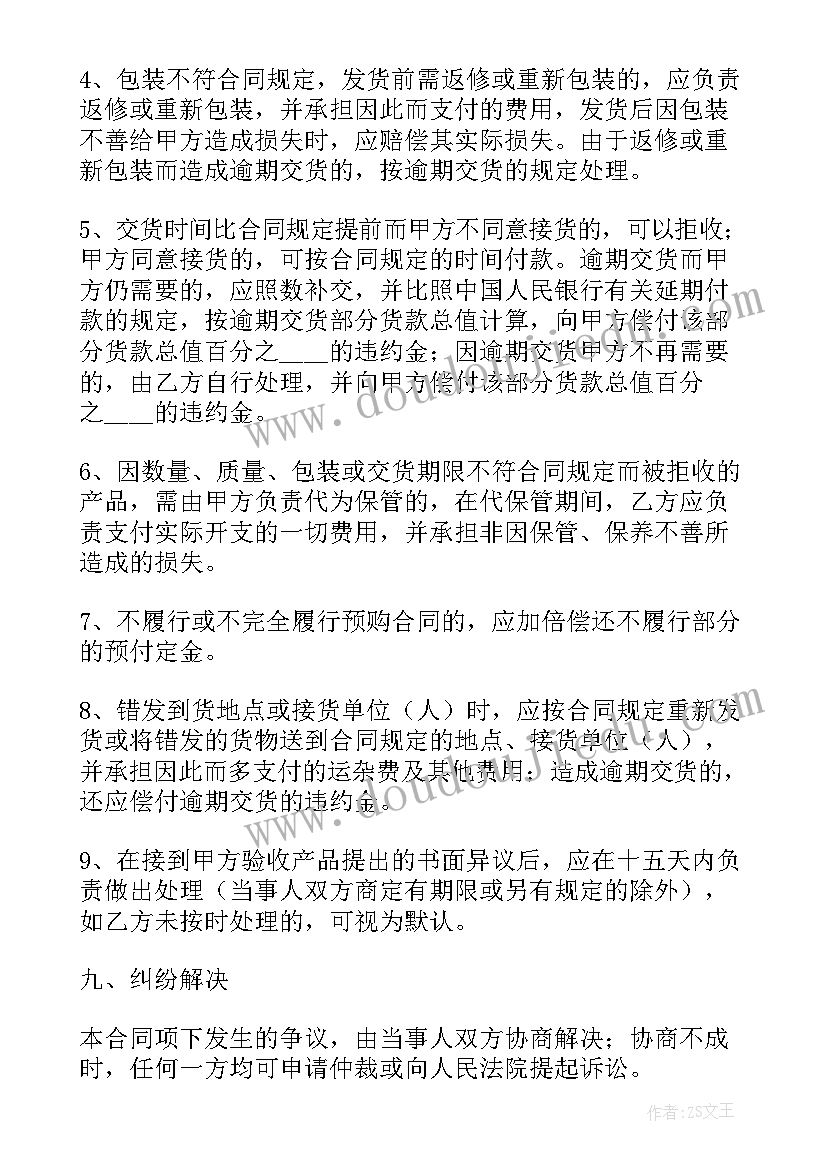 小班活动反思与评价表 幼儿园小班教学反思(精选10篇)