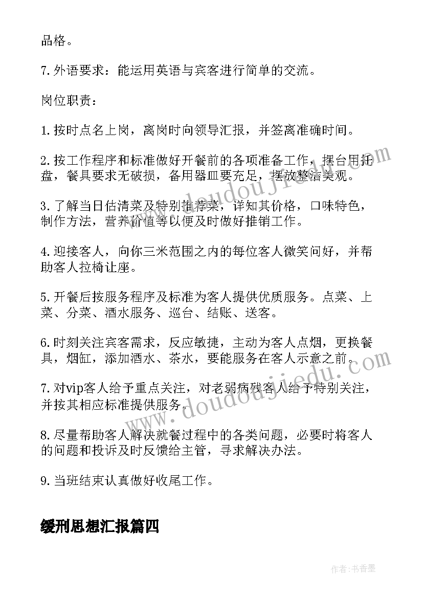 幼儿园体育游戏教案运水 幼儿户外集体游戏活动方案(模板8篇)