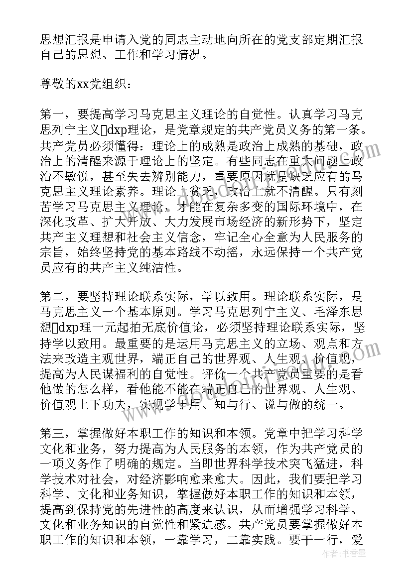 幼儿园体育游戏教案运水 幼儿户外集体游戏活动方案(模板8篇)